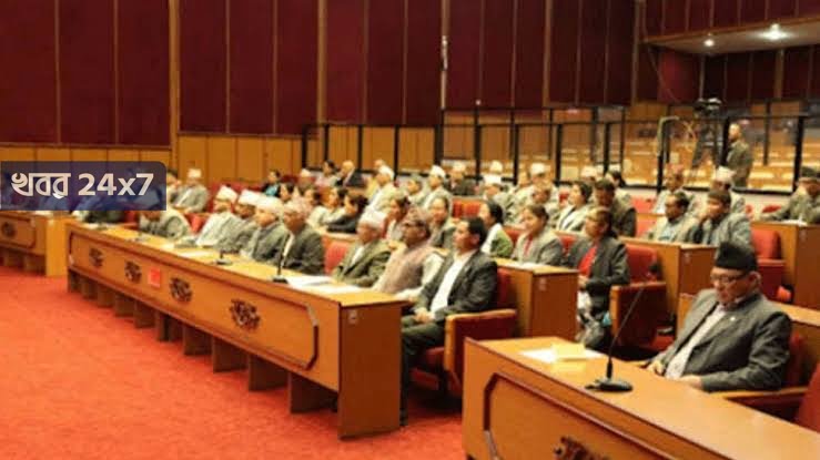 Nepal parliament