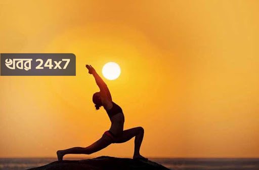 international yoga day