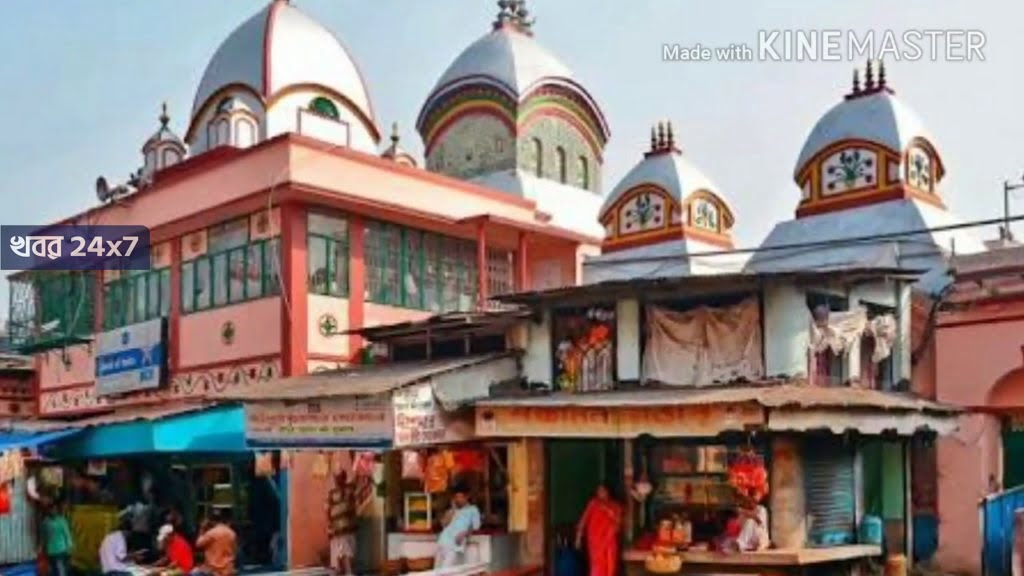 নিয়মবিধি মেনে ১লা জুলাই থেকে খুলে যাচ্ছে কালীঘাট মন্দির