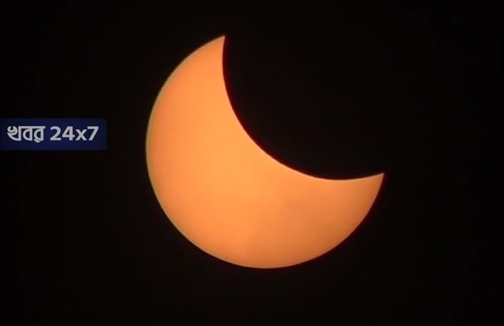 🔴 [LIVE] সূর্যগ্রহণ ২০২০: দেখুন ভারত সহ বিশ্বের বিভিন্ন প্রান্তের সূর্য গ্রহণের ছবি