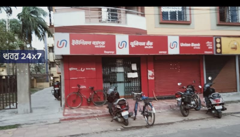 অসাধ্য সাধন পুলিশের! ২৪ ঘণ্টারও কম সময়ে উত্তরপাড়া ব্যাঙ্ক ডাকাতির কিনারা। চুঁচুড়া থেকে গ্রেফতার মাস্টার মাইন্ড!