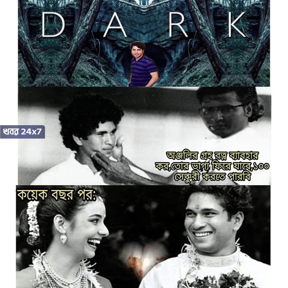 যুক্তিবাদী অনির্বাণ দিচ্ছেন গ্রহরত্নের বিজ্ঞাপন, সোশ্যাল মিডিয়ায় ট্রোলের শিকার টলিউড অভিনেতা