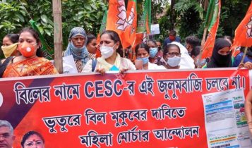 সিইএসসির টাকা পৌঁছায় দিদির কোষাগারে; গুরুতর অভিযোগ করলেন অগ্নিমিত্রা