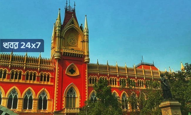 কলকাতা হাইকোর্ট, kolkata high court, পকসো মামলা