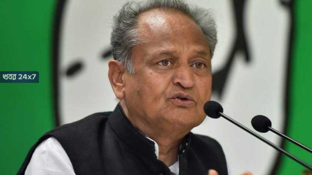 Ashok Gehlot