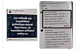 ইসলাম বিরোধী পোস্ট দেওয়ায় ফেসবুকে তরুণীকে কুরুচিকর আক্রমণ কবীর সুমনের