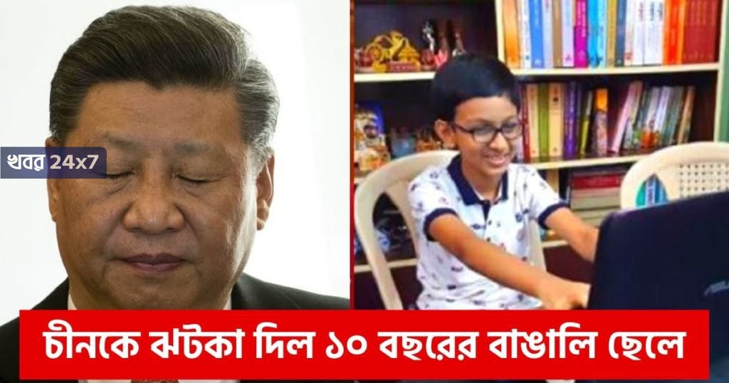 anubrata-sarkar-made-6-mobile-apps-at-the-age-of-10