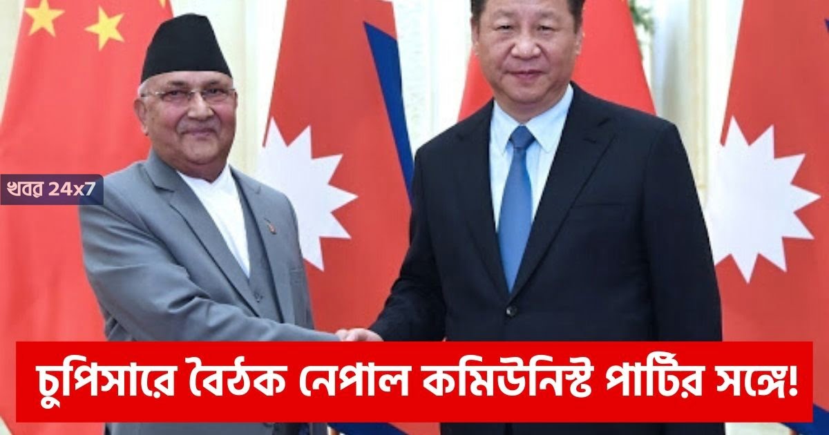 China envoy to Oli rescue again, meets Nepal’s President