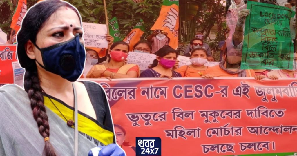 সিইএসসির টাকা পৌঁছায় দিদির কোষাগারে; গুরুতর অভিযোগ করলেন অগ্নিমিত্রা