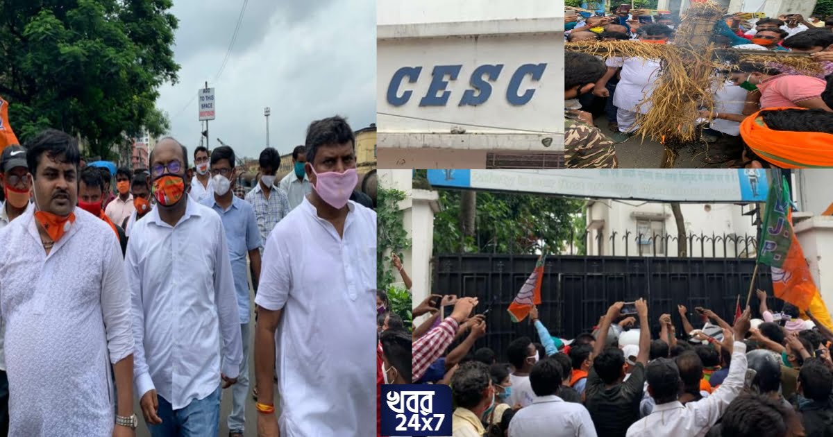 bjp-protests-against-cesc-bill-sanjay-singh-sayantan-basu