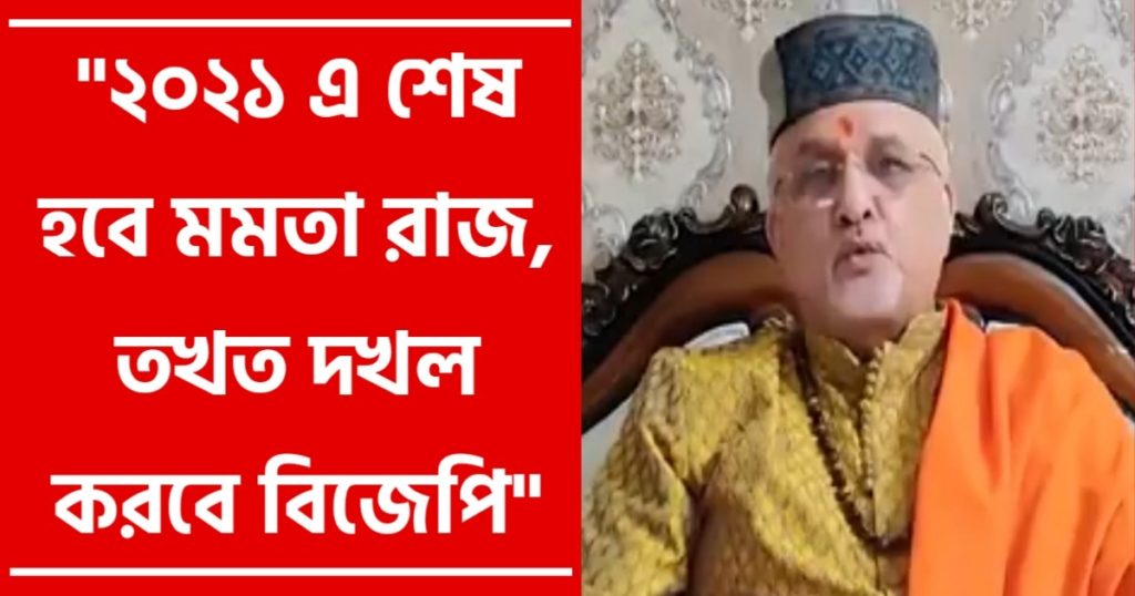 santbetra ashok arya