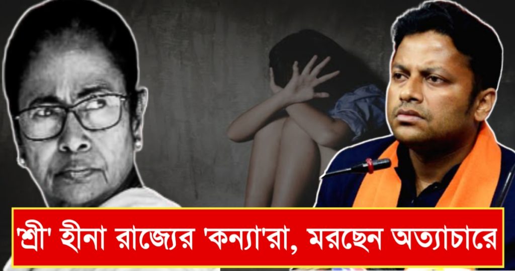 bjp-leader-anupam-hazra-slams-mamata-government