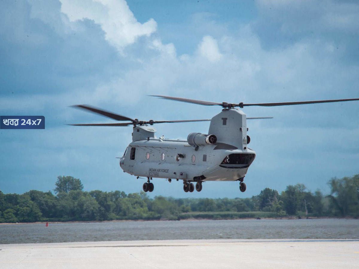 chinook apache copter