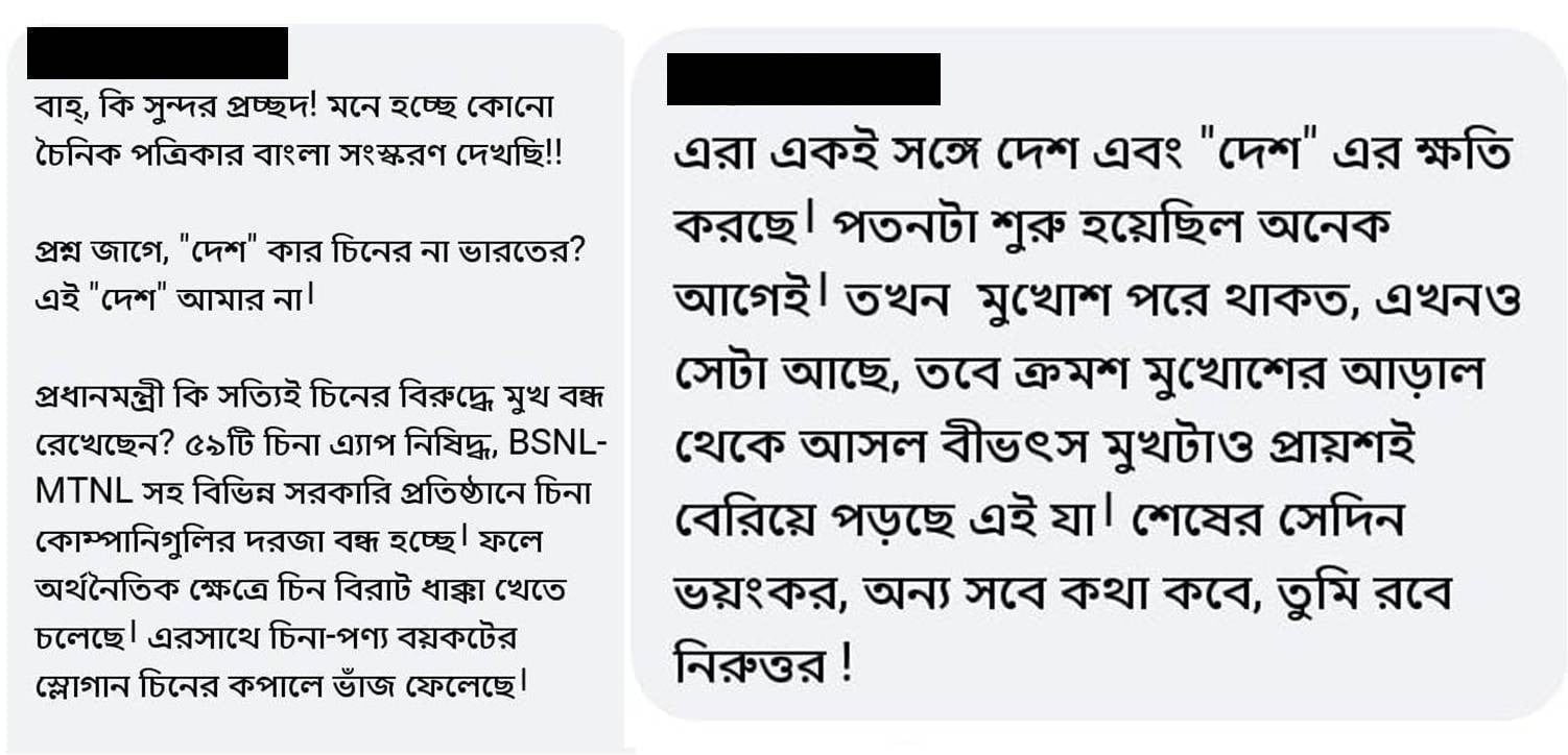 'মৌন' মোদী, বিখ্যাত সাহিত্য পত্রিকার প্রচ্ছদ ঘিরে বিতর্ক