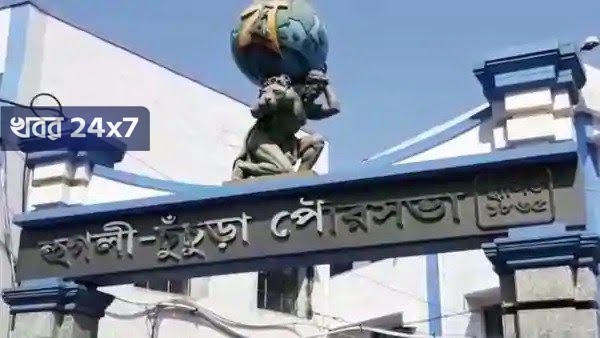 নিয়োগ প্রক্রিয়া বাতিলের পরও চুঁচুড়া পুরসভায় নিয়োগ হয়েছে একাধিক, বিক্ষোভে অস্থায়ী কর্মীরা