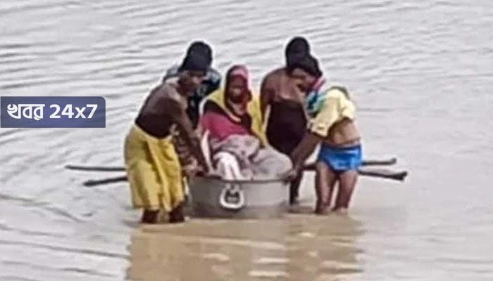 প্রবল বন্যার মধ্যে রান্নার বাসনে চেপে হাসপাতালে পৌঁছালেন গর্ভবতী মহিলা! ঘটনা প্রকাশ্যে আসতেই ছড়িয়েছে চাঞ্চল্য
