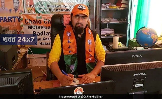 kashmir,bjp,wasim bari,bandipora,terrorists