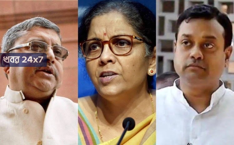 ফের বেলাগাম কল্যাণ, এবার দেশের অর্থমন্ত্রীকে কালনাগিনী বললেন তৃণমূল সাংসদ ফের বেলাগাম কল্যাণ, এবার দেশের অর্থমন্ত্রীকে কালনাগিনী বললেন তৃণমূল সাংসদ