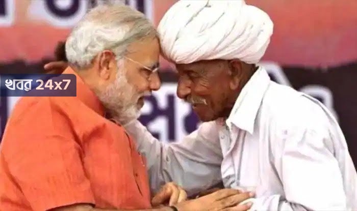 কথা রাখল কেন্দ্র, প্রধানমন্ত্রী কিষাণ যোজনায় ১০ হাজার টাকা পেলেন কৃষকরা কথা রাখল কেন্দ্র, প্রধানমন্ত্রী কিষাণ যোজনায় ১০ হাজার টাকা পেলেন কৃষকরা