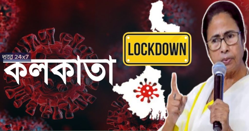 kolkata containment zone