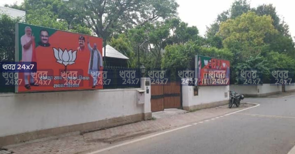 mukul roy home delhi