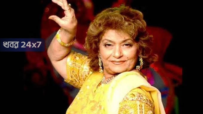 ছোট্ট বয়সে বলিউডে পা, অসুখী দাম্পত্য জীবন, পুরুষশাসিত ইন্ডাস্ট্রিতে লড়াই করে জাতীয় পুরস্কার জয়, রইল অনন্য সরোজের কাহিনী ছোট্ট বয়সে বলিউডে পা, অসুখী দাম্পত্য জীবন, পুরুষশাসিত ইন্ডাস্ট্রিতে লড়াই করে জাতীয় পুরস্কার জয়, রইল অনন্য সরোজের কাহিনী