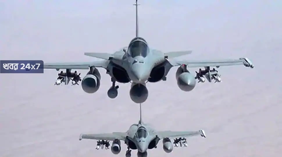 rafale