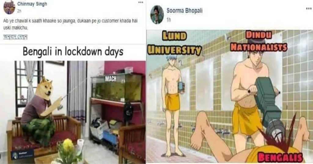 খড়গপুর IIT-র কিছু অবাঙালি শিক্ষার্থী ফেসবুকে বাঙালিকে নিয়ে বানাচ্ছে কুরুচিকর মিম, সরব বাংলা পক্ষ খড়গপুর IIT-র কিছু অবাঙালি শিক্ষার্থী ফেসবুকে বাঙালিকে নিয়ে বানাচ্ছে কুরুচিকর মিম, সরব বাংলা পক্ষ