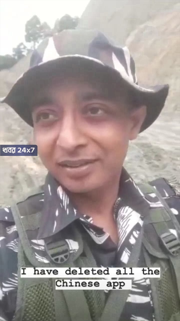 প্রথমে চীন বিরোধিতা, তারপরেই চীনা সংস্থার পুরস্কার গ্রহণ, বাঙালি নায়িকার ভোলবদলে হয়রান নেটিজেনরা প্রথমে চীন বিরোধিতা, তারপরেই চীনা সংস্থার পুরস্কার গ্রহণ, বাঙালি নায়িকার ভোলবদলে হয়রান নেটিজেনরা