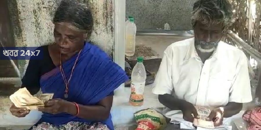 ২০১৬ সালের নোটবন্দি সম্পর্কে জানতে পেরেছেন ২০২০-র জুলাই-এ! পুরোনো ৫০০, ১০০০ নিয়ে ব্যাঙ্কে হাজির ২০১৬ সালের নোটবন্দি সম্পর্কে জানতে পেরেছেন ২০২০-র জুলাই-এ! পুরোনো ৫০০, ১০০০ নিয়ে ব্যাঙ্কে হাজির