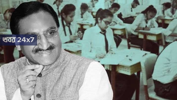 স্কুলে পড়াকালীন ইন্টার্নশিপ, ষষ্ঠ শ্রেণি থেকে কম্পিউটার কোডিং, নতুন শিক্ষানীতিতে আপ্লুত সকলেই
