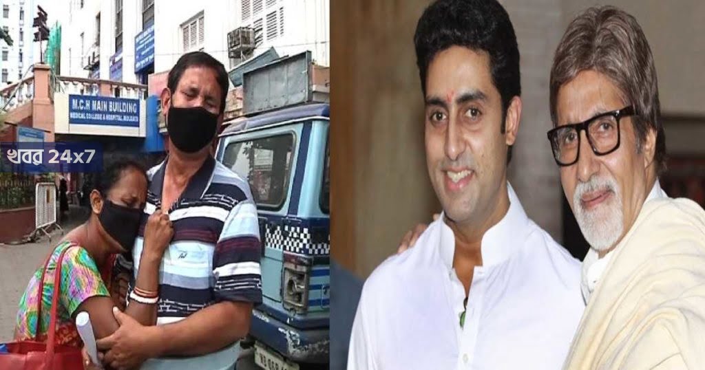 নামি তারকার দামি হাসপাতাল, সাধারণ মানুষ রাস্তায়, দেশের অসম করোনা চিত্রে উঠছে প্রশ্ন