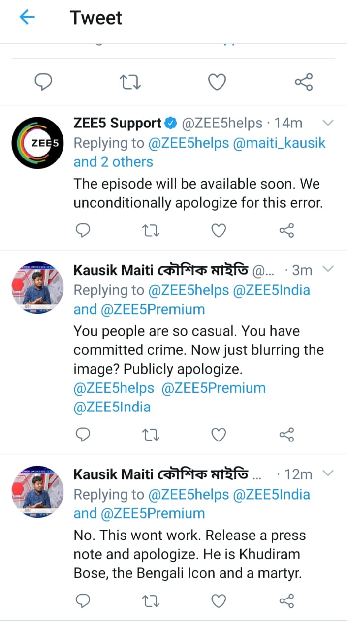 দেশপ্রেমিক থেকে ক্রিমিনাল হয়ে গেলেন ক্ষুদিরাম বসু! Zee5 কর্তৃপক্ষকে ক্ষমা চাইতে বলল বাংলা পক্ষ