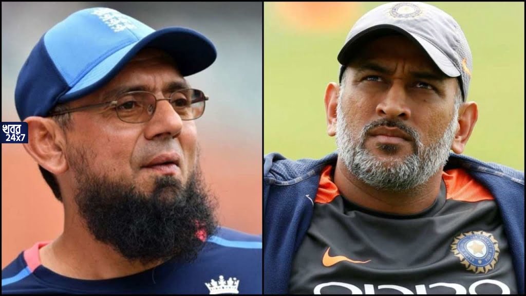 বিসিসিআই ধোনির সাথে সঠিক আচরণ করেনি, দাবি প্রাক্তন পাক স্পিনারের