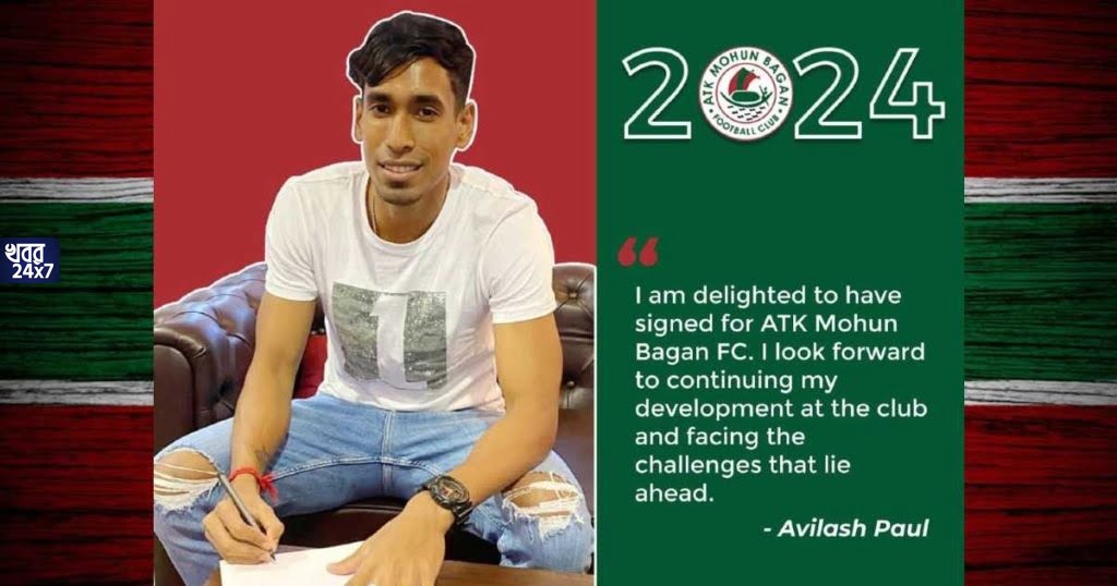 Goalkeeper Avilash Paul was reinstated by ATK Mohun Bagan