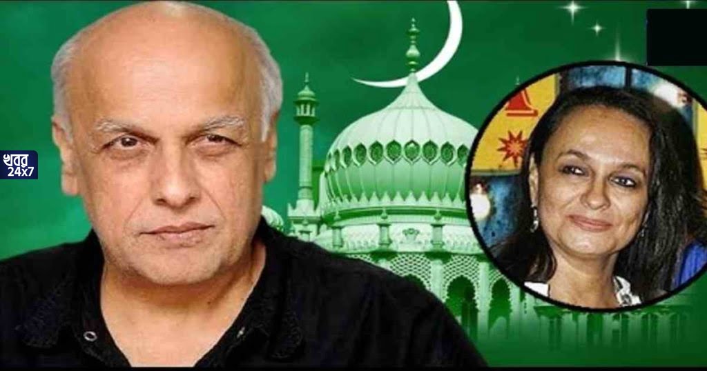 Mahesh Bhatt CONVERTED To Islam For Alia Bhatt's Mother