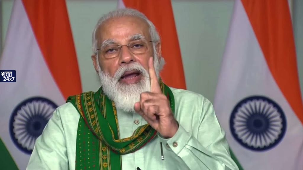 ড্রোন-হেলিকপ্টার ব্যবহার করেই ভয়ানক পঙ্গপালের দলকে ফেরত পাঠানো গেছে। ভার্চুয়াল অনুষ্ঠানে মন্তব্য মোদীর। ড্রোন-হেলিকপ্টার ব্যবহার করেই ভয়ানক পঙ্গপালের দলকে ফেরত পাঠানো গেছে। ভার্চুয়াল অনুষ্ঠানে মন্তব্য মোদীর।