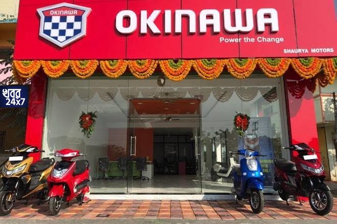 Okinawa এর নতুন অফার এর মাধ্যমে ইলেকট্রিক স্কুটার বাড়ি নিয়ে যান মাত্র ২০০০ টাকায়