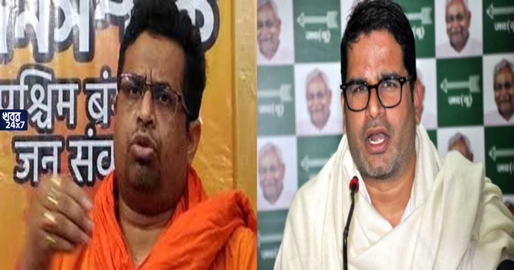 "শান্তিনিকেতনে জমি দখল করে ফ্ল্যাট বানাতে চেয়েছিল পিকে বাহিনী", বললেন সৌমিত্র খাঁ PRASHANT KISHOR - SAUMITRA KHAN