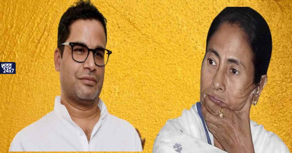বাম শিবিরেই আস্থা তৃণমূলের! পিকে'র দলের থেকে ফের দল বদলের প্রস্তাব পেলেন বাম বিধায়ক! বাম শিবিরেই আস্থা তৃণমূলের! পিকে'র দলের থেকে ফের দল বদলের প্রস্তাব পেলেন বাম বিধায়ক!