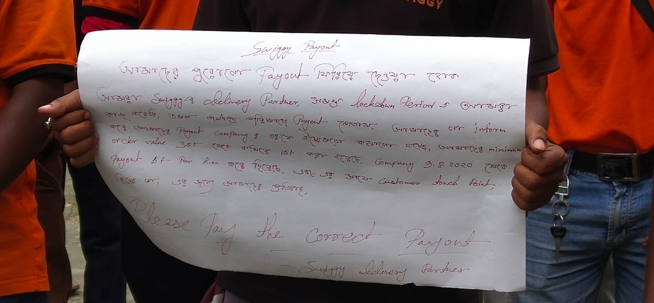 টাকা দিচ্ছে না সুইগি, বিক্ষোভ-অবস্থানে কাজ বন্ধ করলেন ডেলিভারি বয়-রা swiggy delivery person
