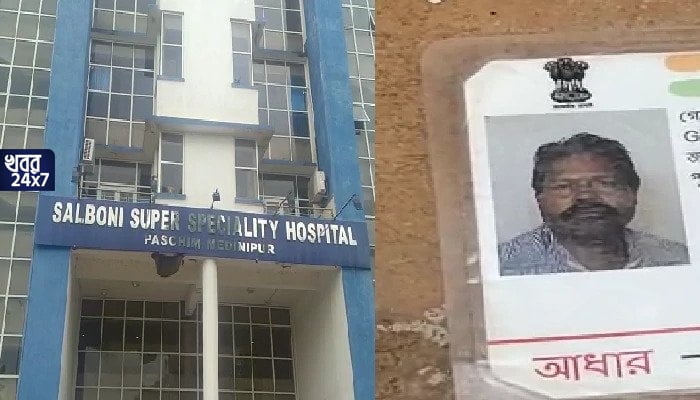 করোনা হাসপাতালেই করোনা আক্রান্ত রোগীর ঝুলন্ত দেহ উদ্ধার, খুন করা হয়েছে দাবি তুলল পরিবার "Covid Hospital, Corona, Suicide