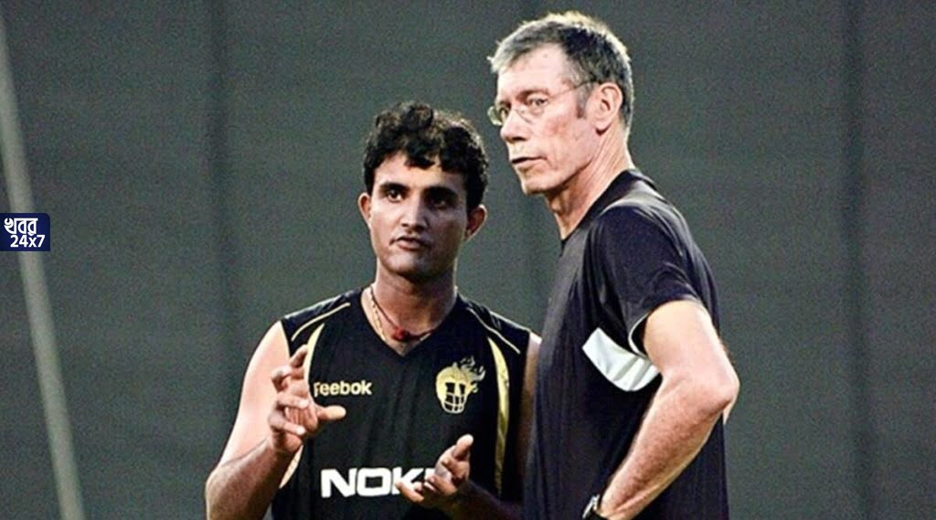 টি২০ ফর্ম্যাটের প্লেয়ার ও অধিনায়ক হিসেবে উপযুক্ত ছিল না সৌরভ: জন বুকানন টি২০ ফর্ম্যাটের প্লেয়ার ও অধিনায়ক হিসেবে উপযুক্ত ছিল না সৌরভ: জন বুকানন