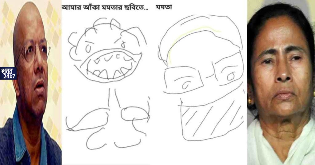মমতা বন্দ্যোপাধ্যায়ের ছবি আঁকলেন কবীর সুমন, বিরোধী মন্তব্য আসতেই নেটিজেনদের অশ্লীল ভাষায় আক্রমণ গায়কের মমতা বন্দ্যোপাধ্যায়ের ছবি আঁকলেন কবীর সুমন, বিরোধী মন্তব্য আসতেই নেটিজেনদের অশ্লীল ভাষায় আক্রমণ গায়কের