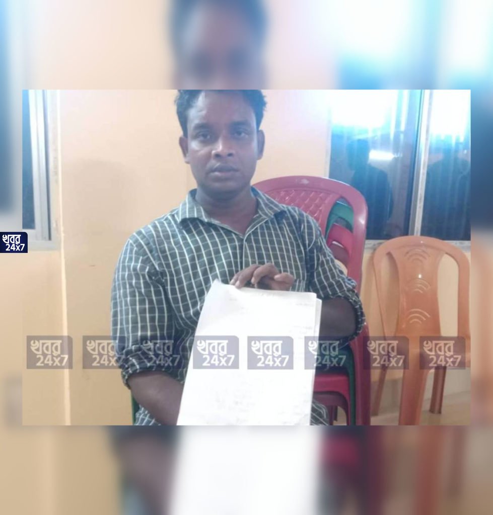 malda bjp worker beaten