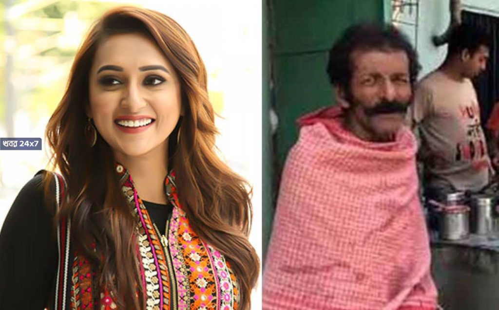 ভাইরাল 'চা-কাকু'কে রাখির উপহার পাঠালেন অভিনেত্রী মিমি, সোশ্যাল মিডিয়ায় প্রশংসার বন্যা ভাইরাল 'চা-কাকু'কে রাখির উপহার পাঠালেন অভিনেত্রী মিমি, সোশ্যাল মিডিয়ায় প্রশংসার বন্যা