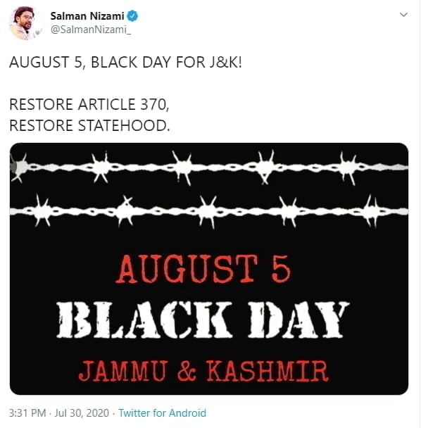 আফজল গুরু শহিদ বলে মন্তব্য করা কংগ্রেস নেতার মুখেই এবার ৫ ই আগস্ট ‘কালো দিবস’! আফজল গুরু শহিদ বলে মন্তব্য করা কংগ্রেস নেতার মুখেই এবার ৫ ই আগস্ট ‘কালো দিবস’!