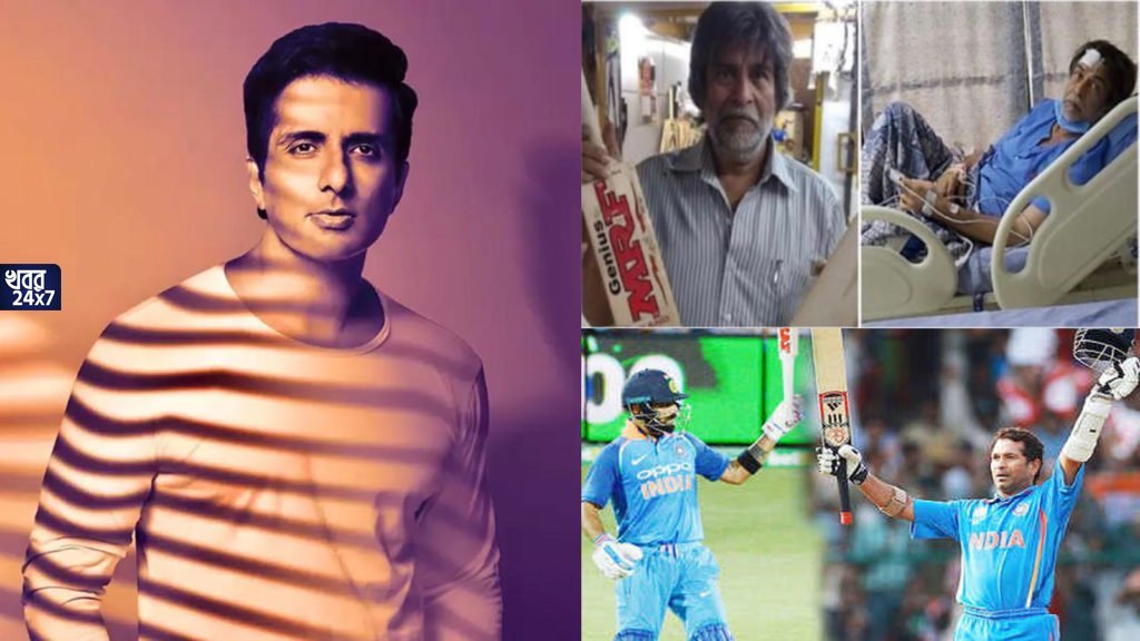 শচীন-কোহলির ব্যাট সারাইয়ের কারিগর হাসপাতালে, বিল মেটাতে নাজেহাল পরিবারের পাশে দাঁড়ালেন সোনু সুদ