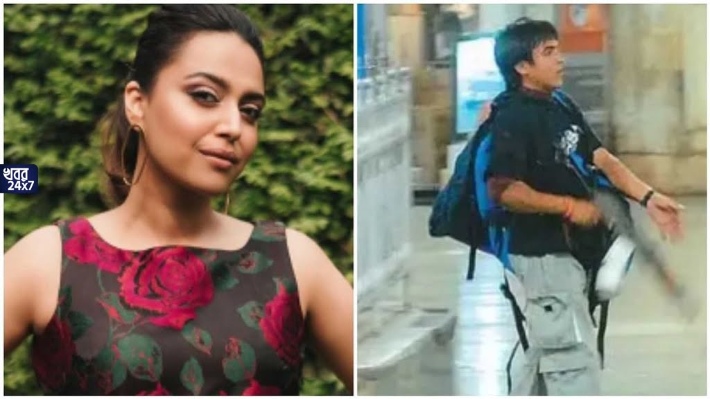 "রিয়া কি আজমল কাসভের থেকেও নিকৃষ্ট? "ভারতীয় মিডিয়ার বিরুদ্ধে ক্ষোভ প্রকাশ করলেন স্বরা ভাস্কর!
