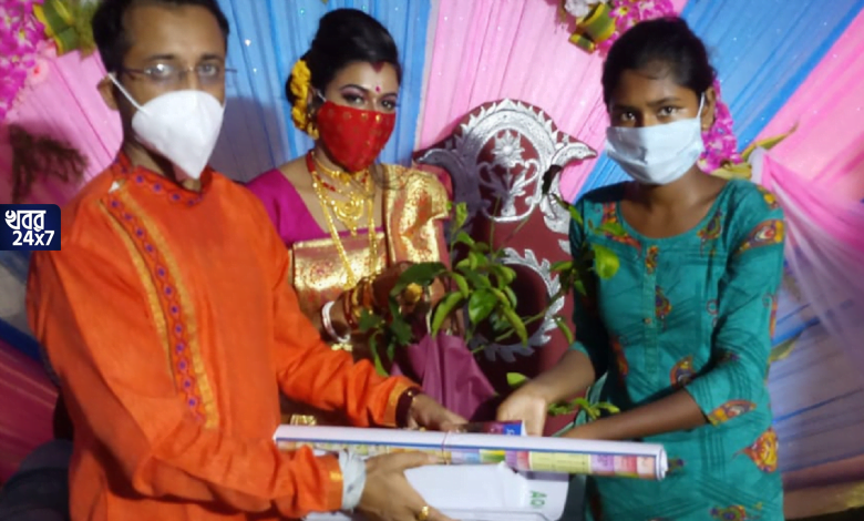 বিবাহ অনুষ্ঠানের খরচ বাঁচিয়ে দুঃস্থদের হাতে তুলে দিলেন শিক্ষার উপকরণ